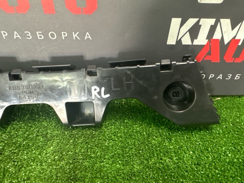Кронштейн заднего бампера Mazda CX-5 2016 KE