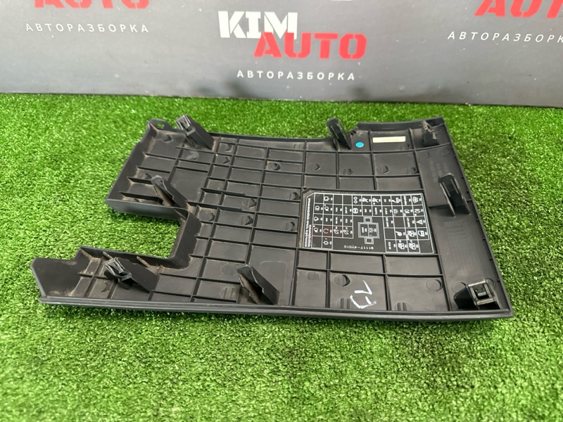 Крышка блока предохранителей Kia Rio 3 2011 QB
