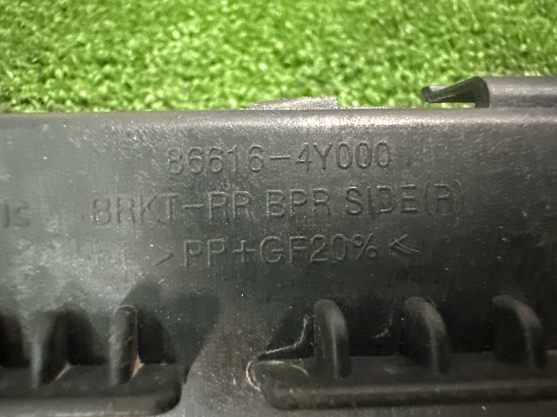 Кронштейн бампера Kia Rio 3 2011 QB
