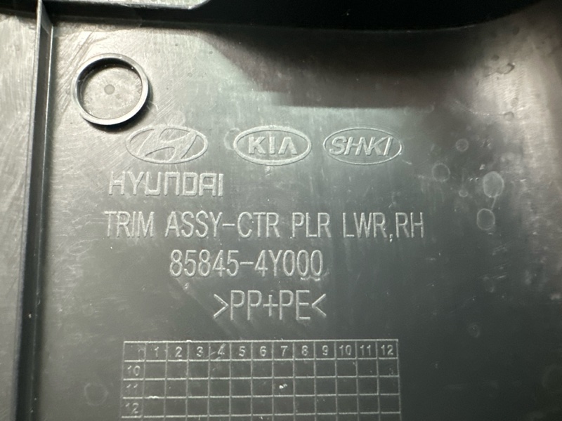 Накладка центральной стойки нижняя Kia Rio 3 2011 QB