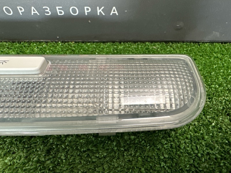 Плафон салонный Skoda Rapid 2016