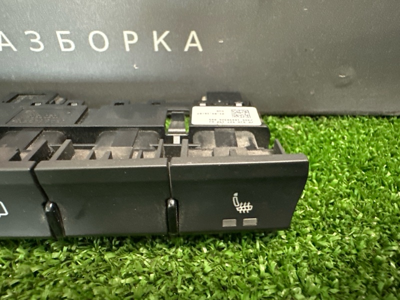 Блок кнопок центральной консоли Skoda Rapid 2016