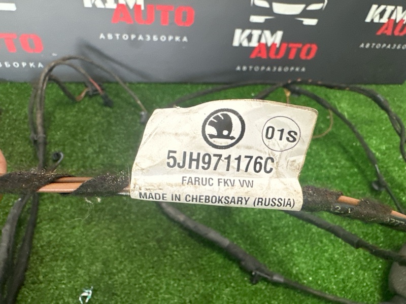 Проводка крышки багажника Skoda Rapid 2016