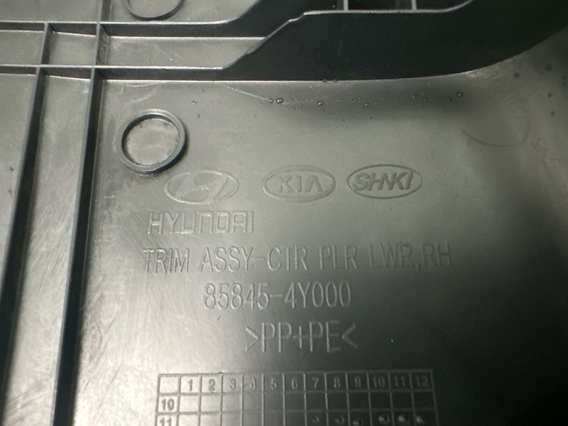 Накладка центральной стойки нижняя Kia Rio 3 2014 QB