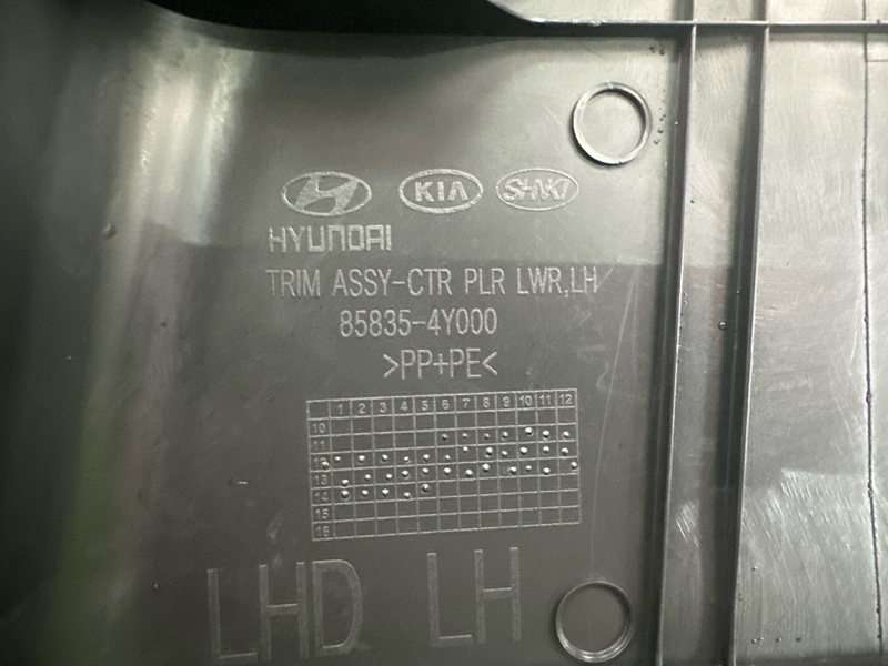 Накладка центральной стойки нижняя Kia Rio 3 2014 QB