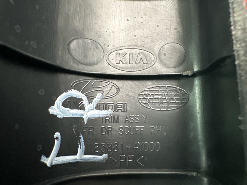 Накладка порога салона Kia Rio 3 2014 QB