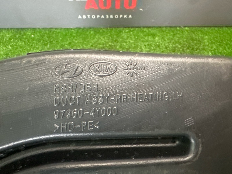 Воздуховод отопителя салона Kia Rio 3 2014 QB