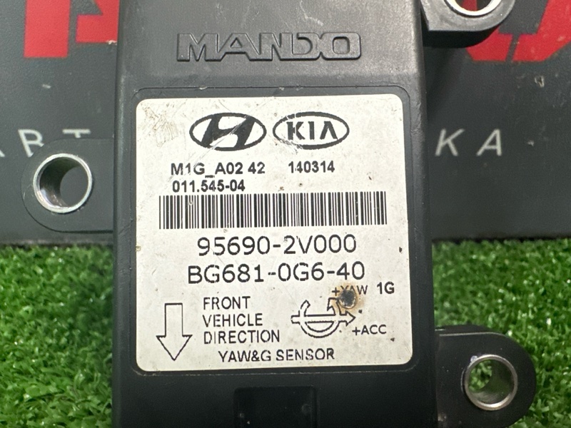 Датчик курсовой устойчивости Kia Rio 3 2014 QB