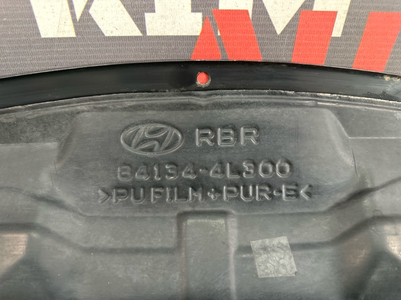 Накладка под жабо водосток Kia Rio 3 2014 QB
