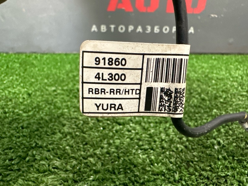 Провод массы заднего стекла Kia Rio 3 2014 QB