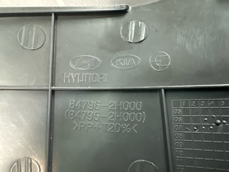 Накладка центральной консоли Hyundai Elantra 4 2008 HD