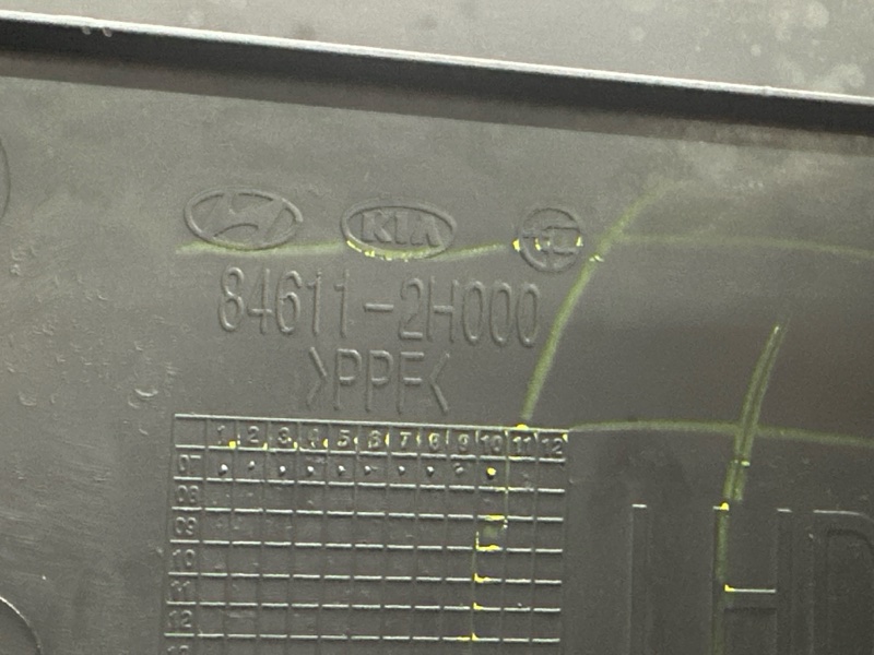 Центральная консоль(тоннель) МКПП Hyundai Elantra 4 2008 HD