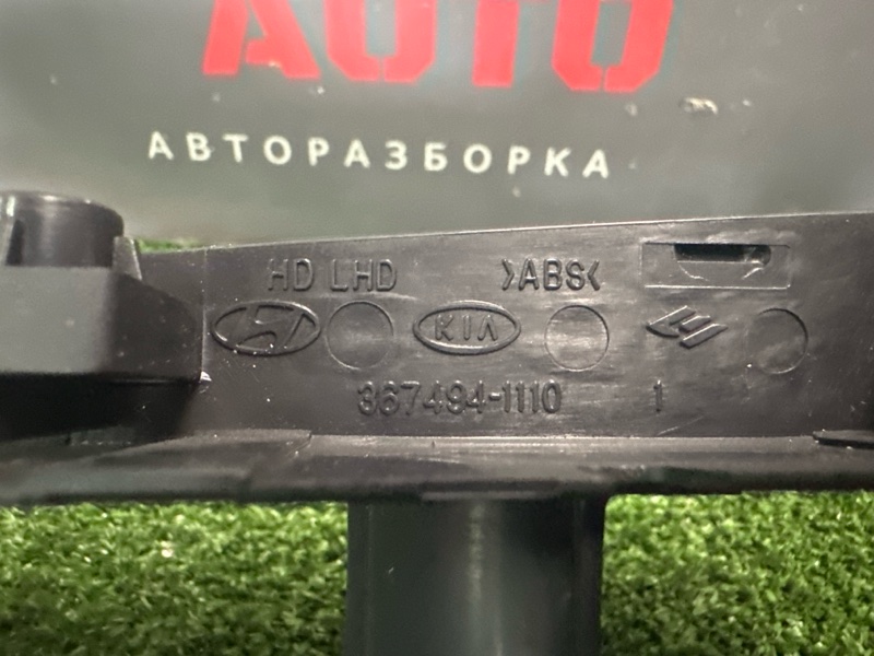 Накладка кнопок стеклоподъемника Hyundai Elantra 4 2008 HD