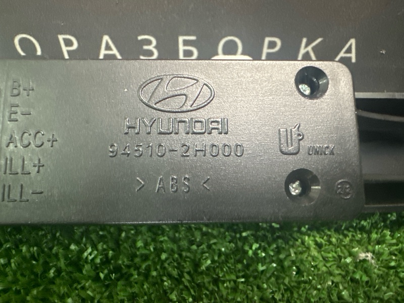 Часы Hyundai Elantra 4 2008 HD