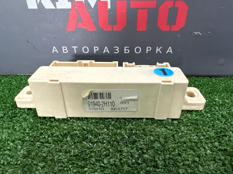 Блок Электронный (распределения тока, блок реле) Hyundai Elantra 4 2008 HD