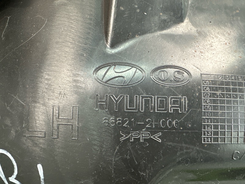 Подкрылок Hyundai Elantra 4 2008 HD