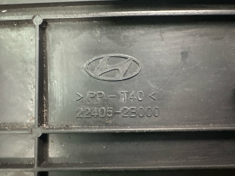 Декоративная накладка клапанной крышки Hyundai Elantra 4 2008 HD