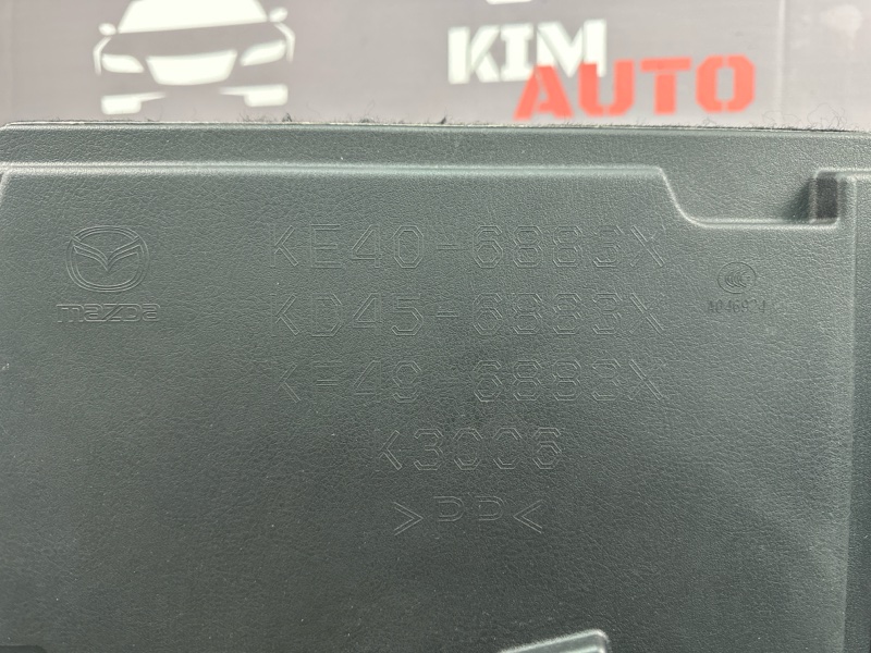 Пол багажника, Ковролин Mazda CX-5 2016 KE