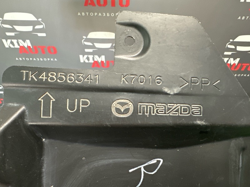 Боковая защита двигателя Mazda CX-5 2016 KE