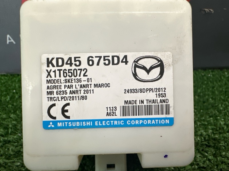 Антенна иммобилайзера Mazda CX-5 2016 KE