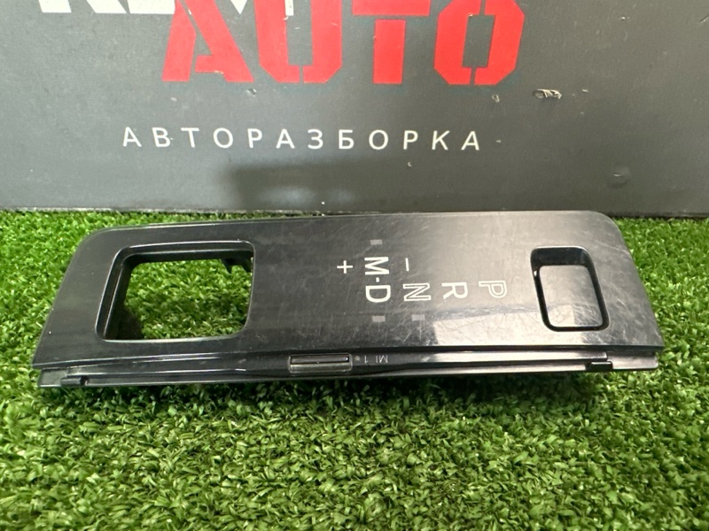Панель консоли АКПП Mazda CX-5 2016 KE