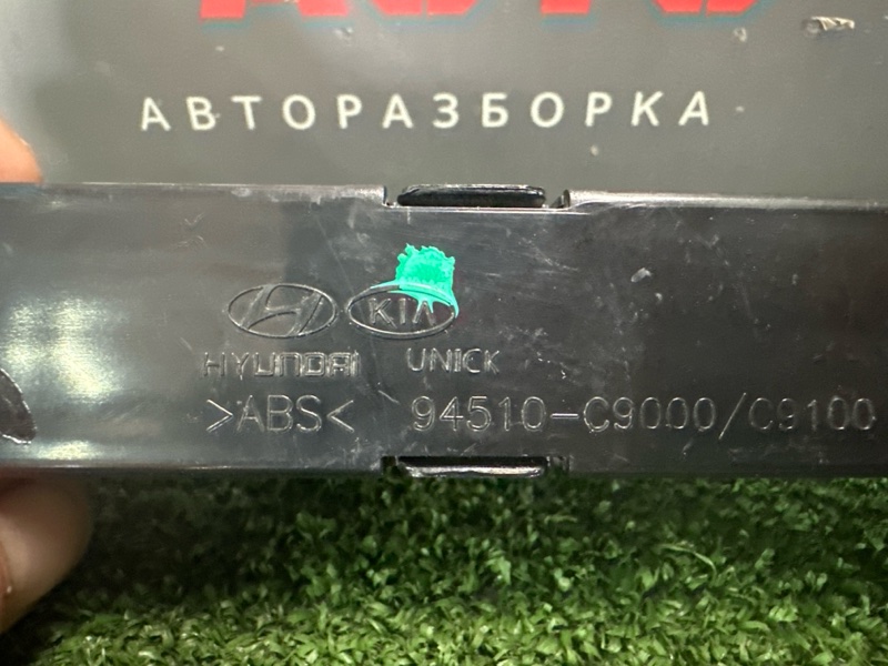 Часы Hyundai Creta GS 2018