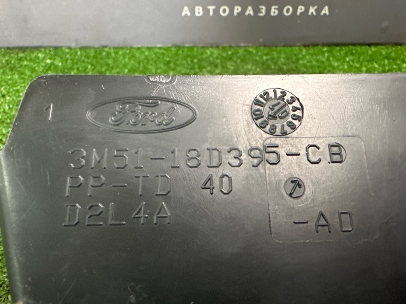 Рамка салонного фильтра Ford Focus 2 2007 HB