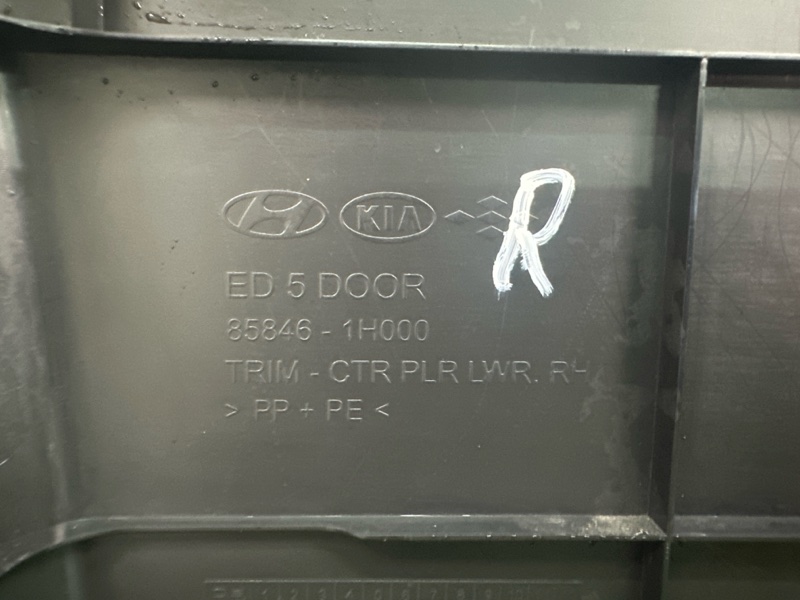 Накладка центральной стойки нижняя Kia Ceed 1 2010 ED