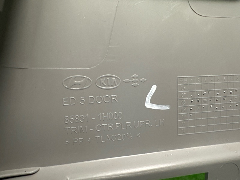 Накладка центральной стойки верхняя Kia Ceed 1 2010 ED