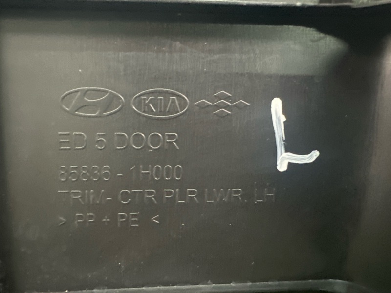 Накладка центральной стойки нижняя Kia Ceed 1 2010 ED