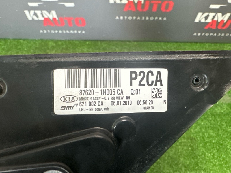 Зеркало заднего вида правое Kia Ceed 1 2010 ED