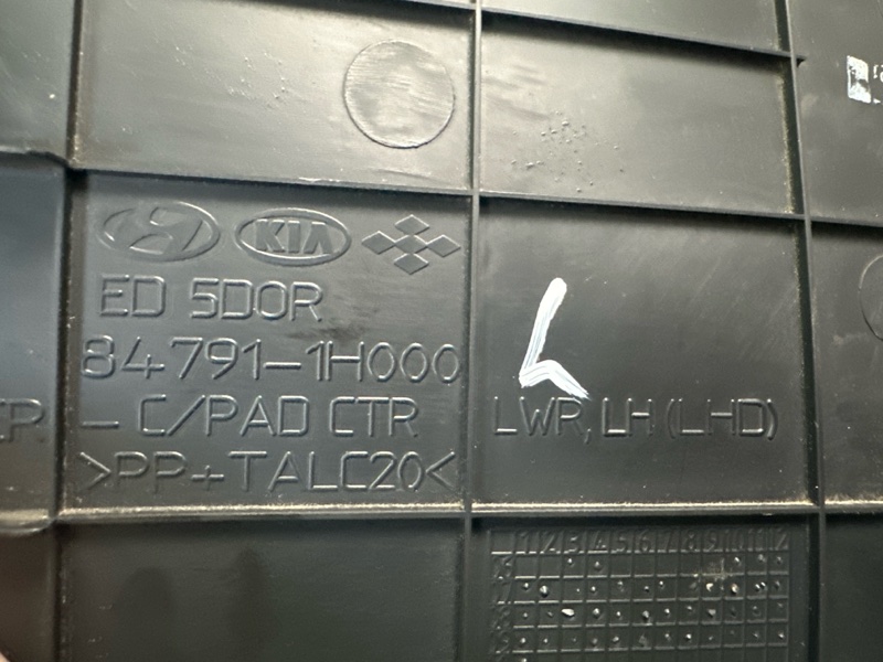 Накладка центральной консоли Kia Ceed 1 2010 ED