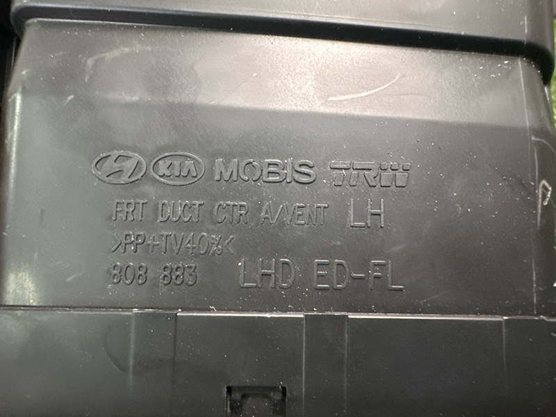 Дефлектор отопителя центральный Kia Ceed 1 2010 ED