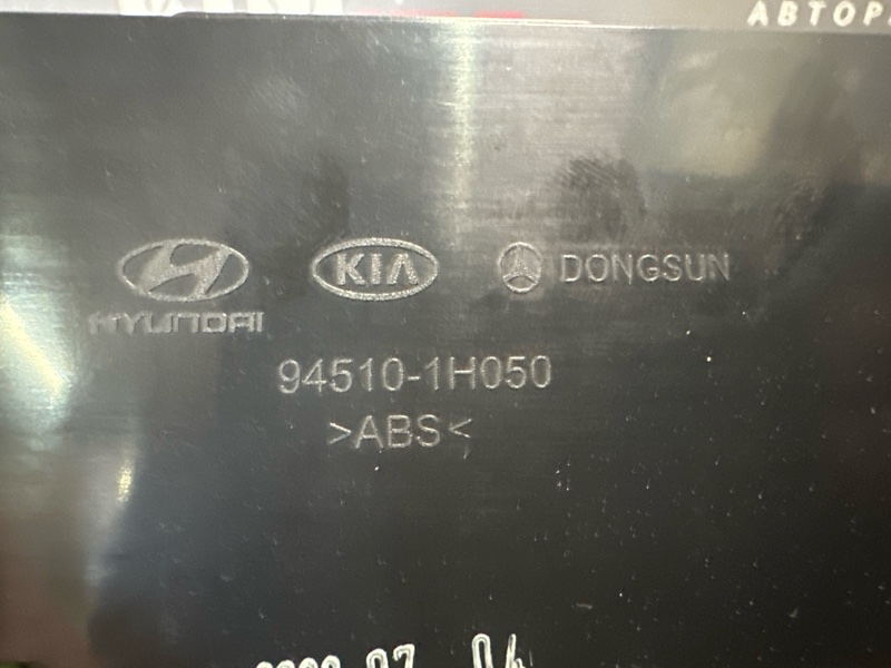 Часы Kia Ceed 1 2010 ED
