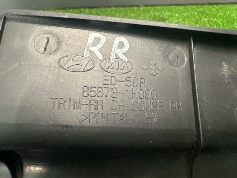 Накладка порога внутренняя Kia Ceed 1 2010 ED