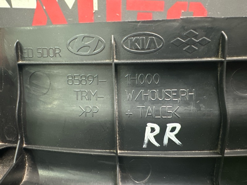 Накладка порога внутренняя Kia Ceed 1 2010 ED