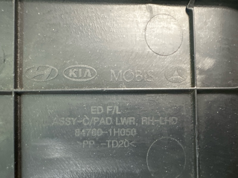 Бардачок Kia Ceed 1 2010 ED