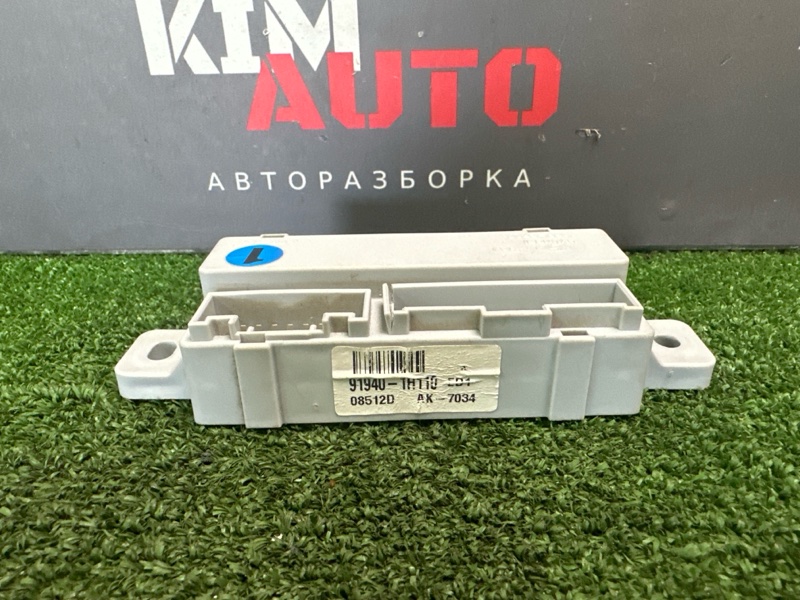 Блок электронный Kia Ceed 1 2010 ED