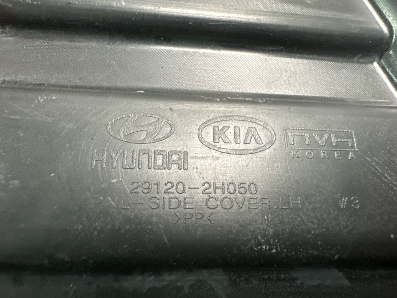 Защита двигателя Kia Ceed 1 2010 ED
