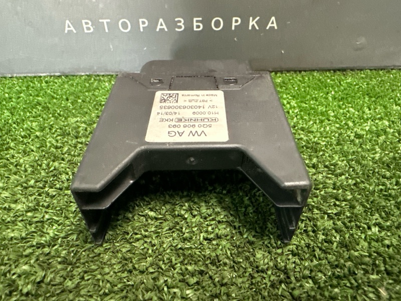 Блок управления топливным насосом Skoda Octavia 2014 A7