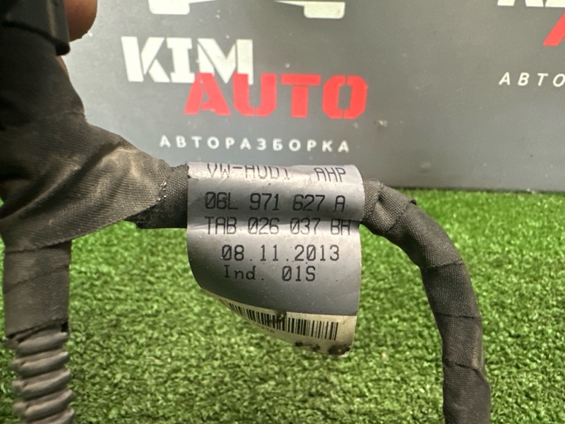 Проводка форсунок Skoda Octavia 2014 A7