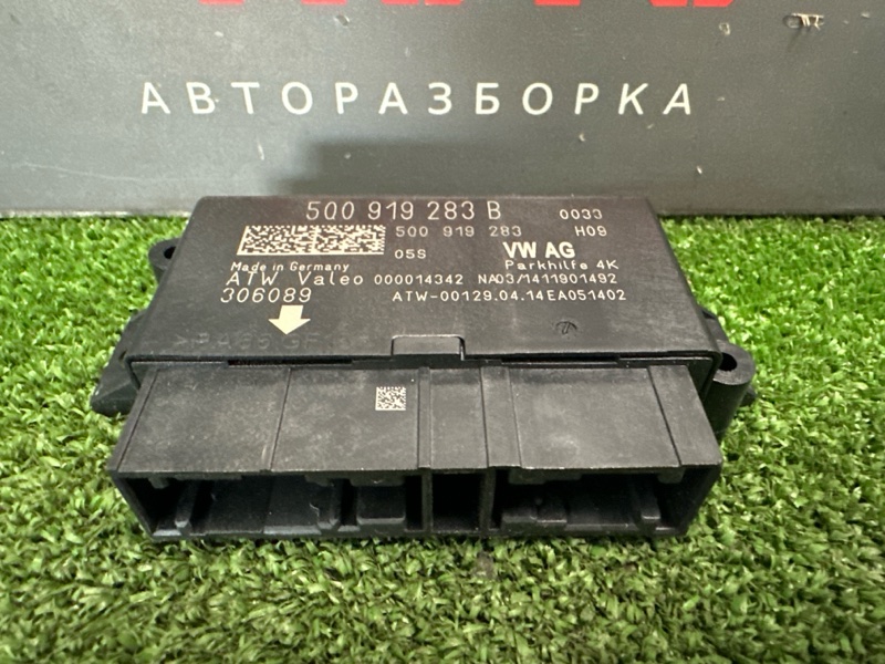 Блок управления парктроником Skoda Octavia 2014 A7