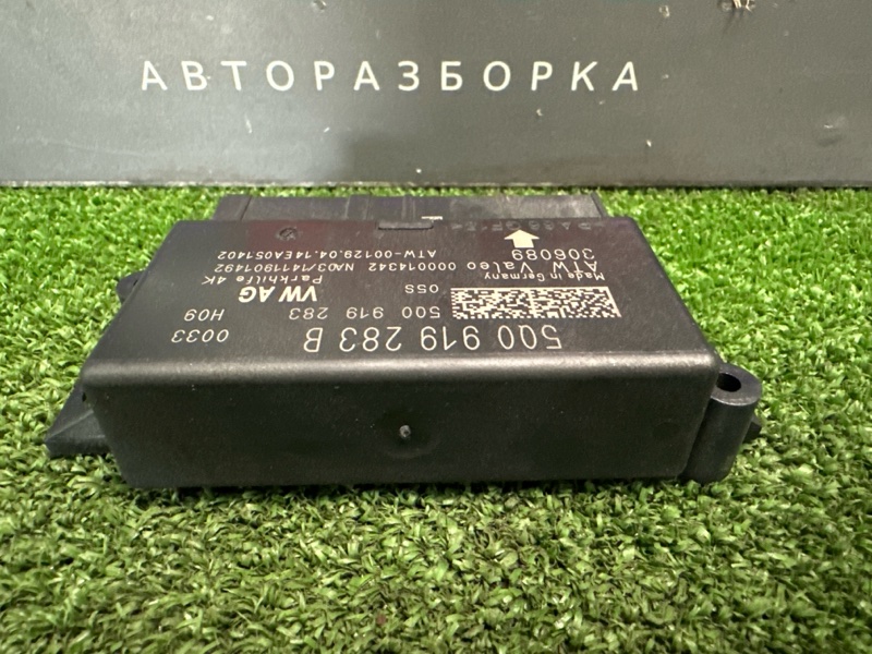 Блок управления парктроником Skoda Octavia 2014 A7