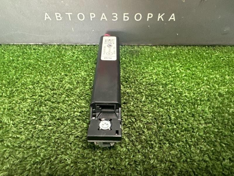 Антенна Skoda Octavia 2014 A7