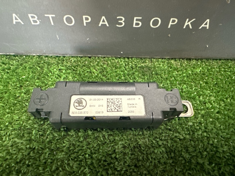 Антенна Skoda Octavia 2014 A7