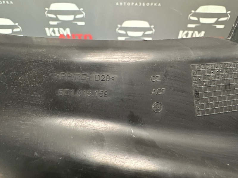 Заглушка воздуховода Skoda Octavia 2014 A7
