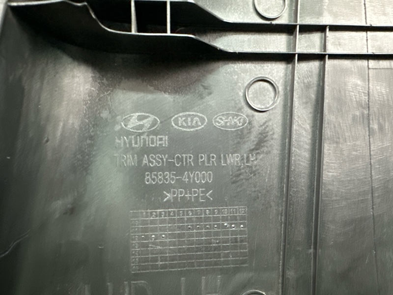 Накладка центральной стойки нижняя Kia Rio 3 2012 HB
