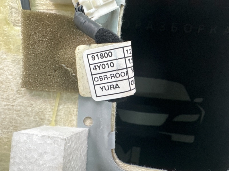 Обшивка потолка Kia Rio 3 2012 HB
