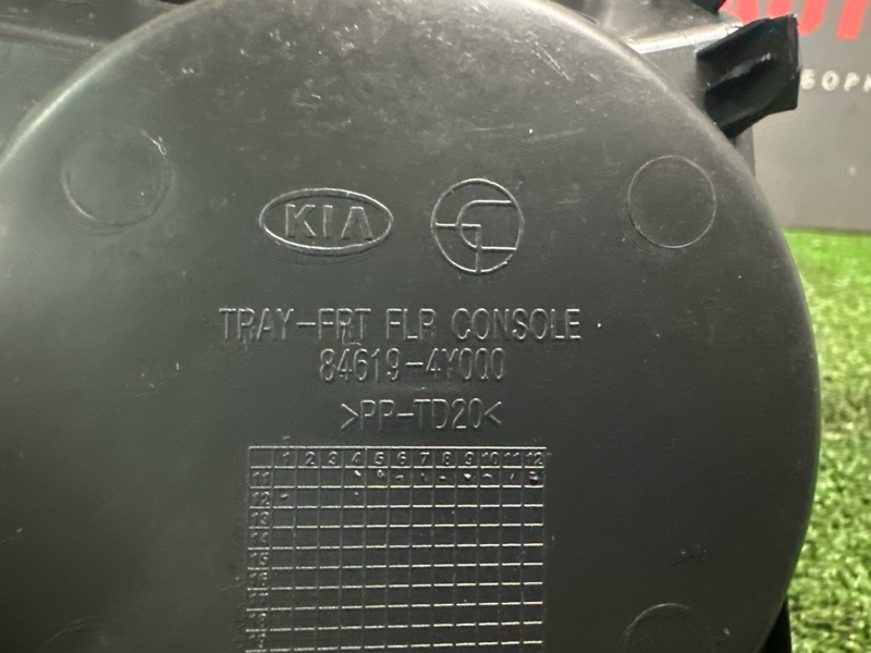 Консоль КПП Kia Rio 3 2012 HB