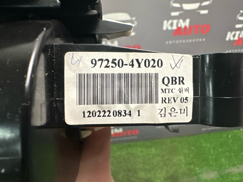 Блок управления отопителем Kia Rio 3 2012 HB